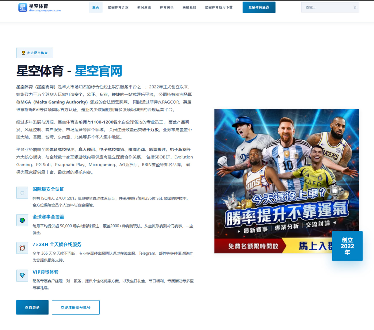 阿森纳官方鼓励萨利巴祝你早日康复我们期待你回归赛场（www.hth.comapp）